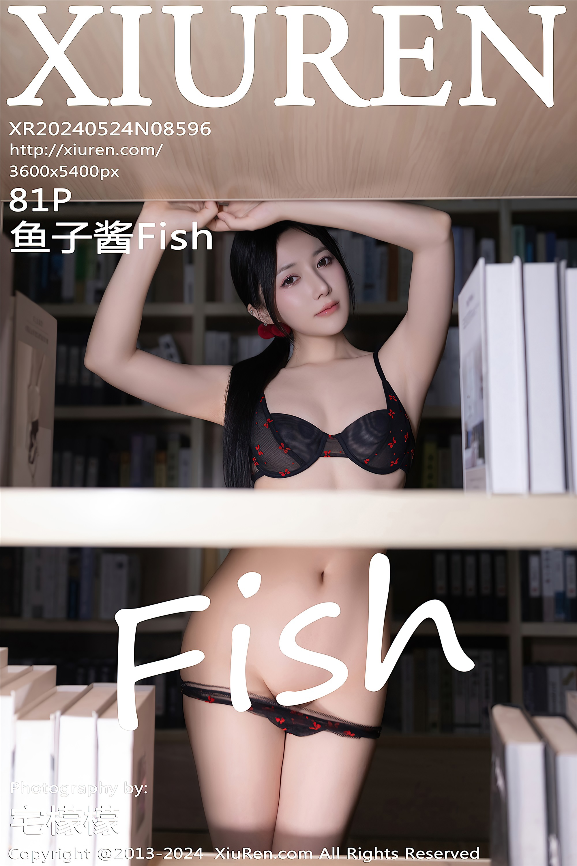 Xiuren website, May 24, 2024, No.8596 Fish caviar